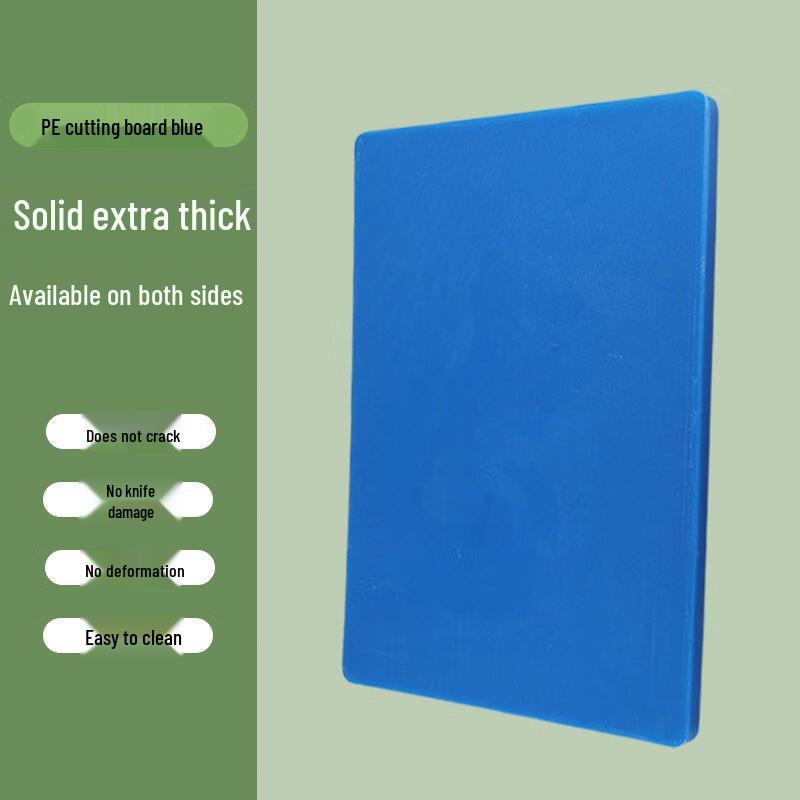 

Youshang Square PE Plastic Chopping Board