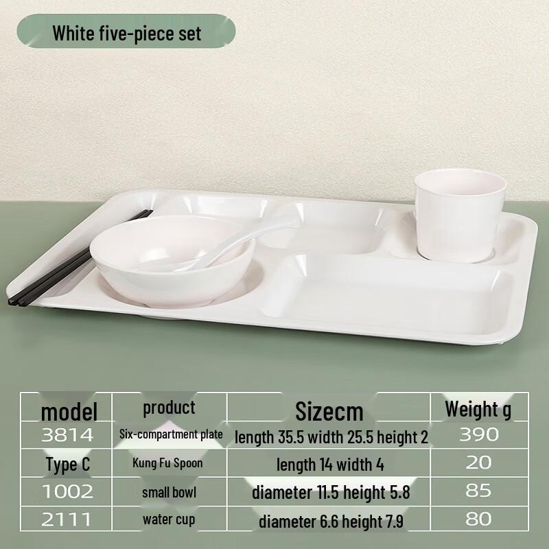 Ru Han Melamine Rectangular Divided Meal Tray