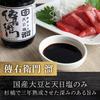 Denemon Tamari 200ml Traditional Aged Soy Sauce Sun-Dried Salt Wheat-Free Naturally Brewed Rich Umami Depth of Flavor