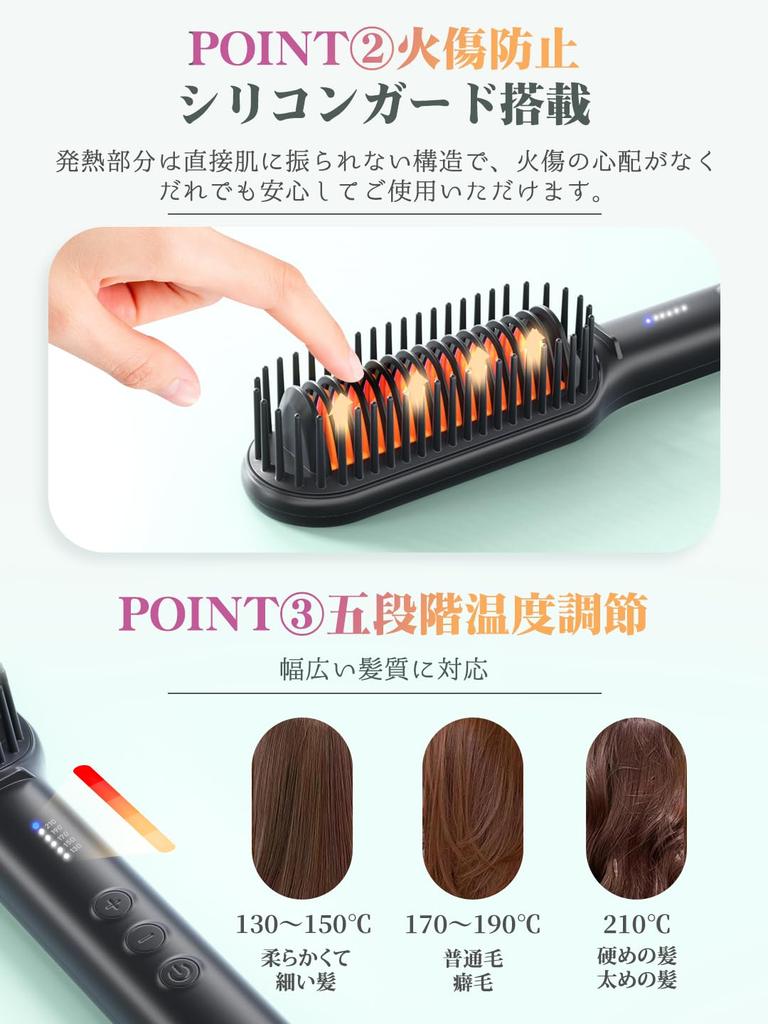 Heat Hair Brush 5 Temperature Settings for Business and as a Gift Brush, Iron, 2-Way Curling/Straightening Iron, Burn-Resistant, Professional-Grade,