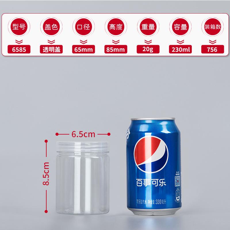 1PC Plastic Packing Bottle PET Clear Empty Seal Bottle Circular Bucket Storage Biscuit Jar Food Grade Sealed Cans Tank Container