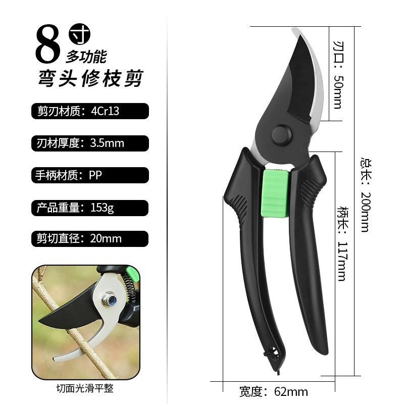 Gardening pruning shears sk5 steel European and  thick branch shearing fruit tree shearing garden shearing flower shears labor-saving shears