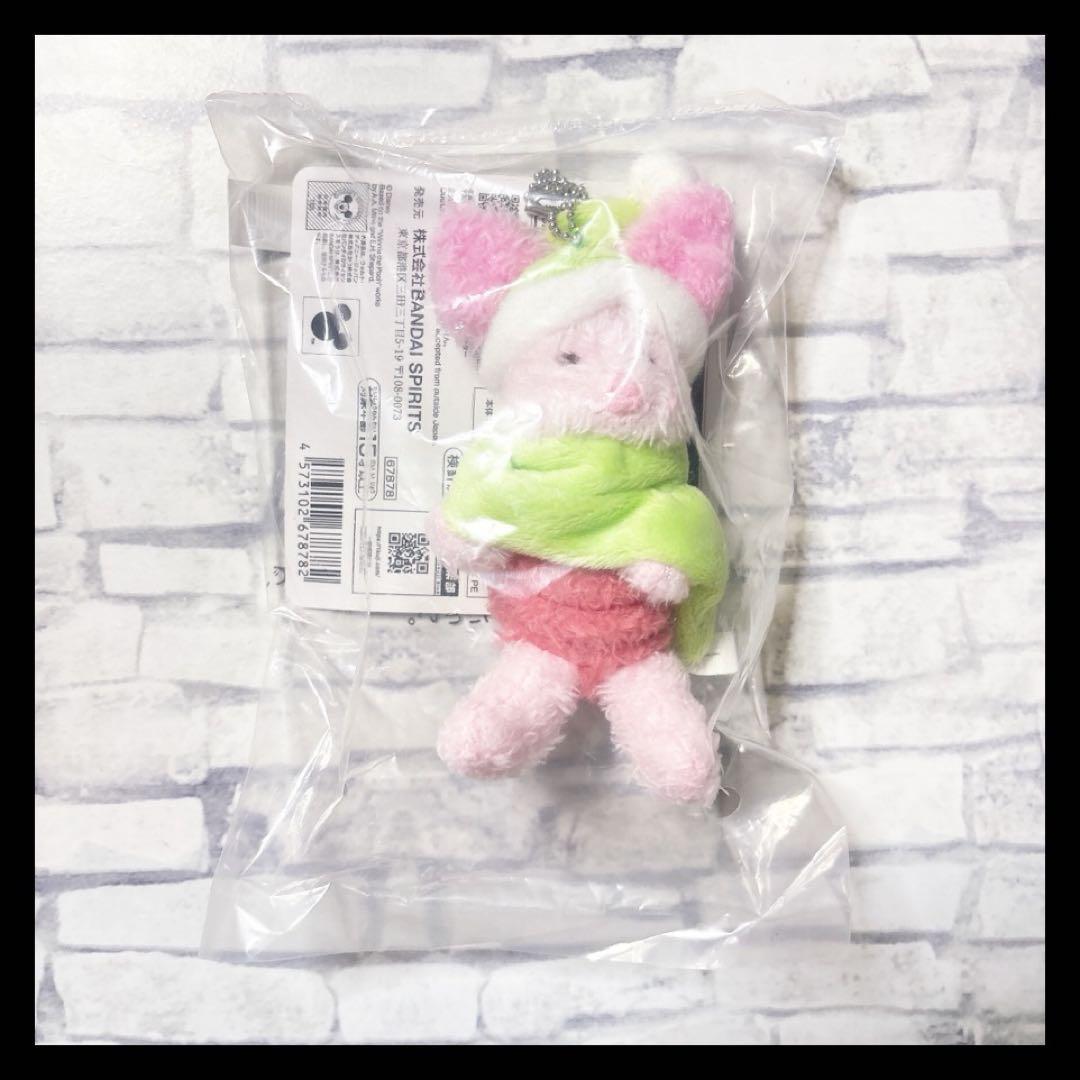 Winnie the Pooh Ichiban Kuji Piglet Warm Stuffed Mascot Winnie the Pooh