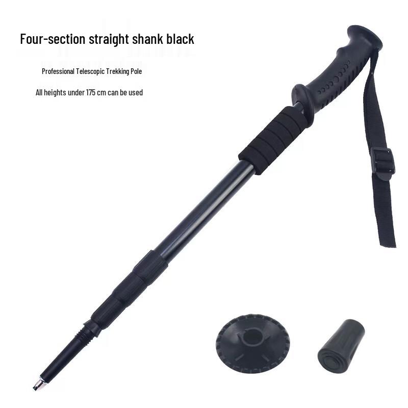 OEING Ultralight Telescopic Folding Mountaineering Pole Adjustable