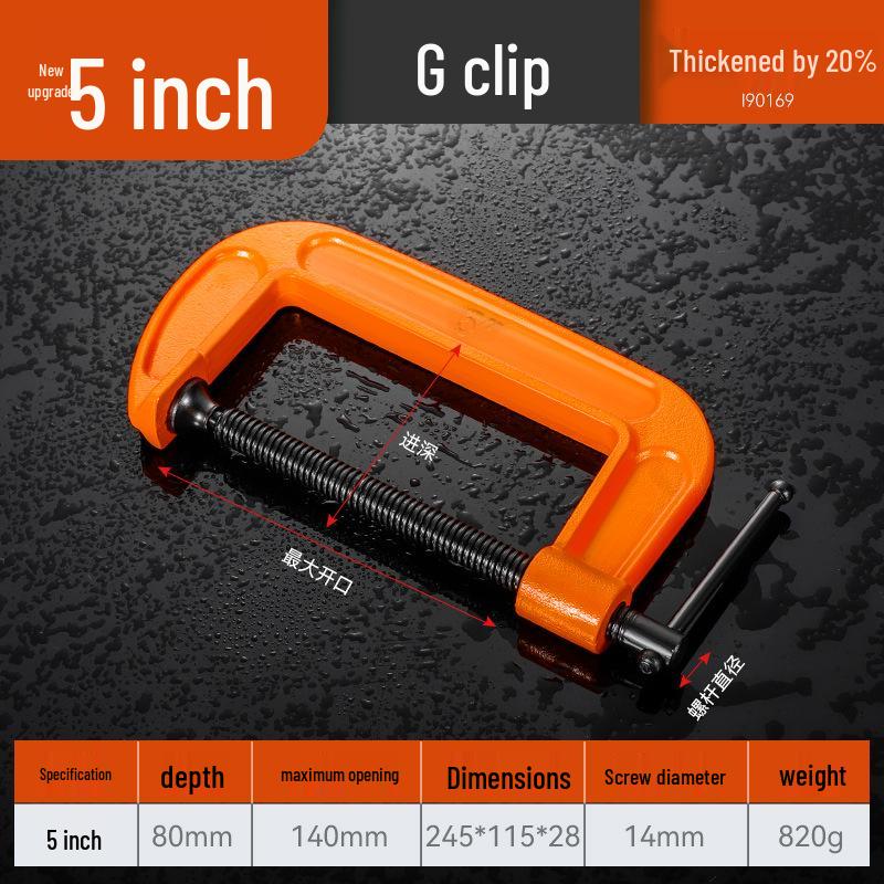 G-Type Iron Clamp Set: Powerful Woodworking Accessories and Fixing Tools