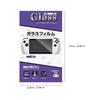 Screen Protector Tempered Glass Film Providing Excellent Protections Against Scratches and Impacts for Game Console