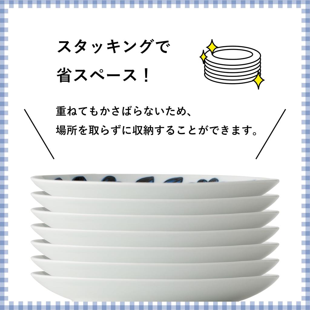 NISHIYAMA Daisy Plate (Gray, 22cm, 1 Plate, Floral Pattern) Hasami Ware, Made In Japan (Microwave/Dishwasher Safe), Japanese Plate, Pasta Dish