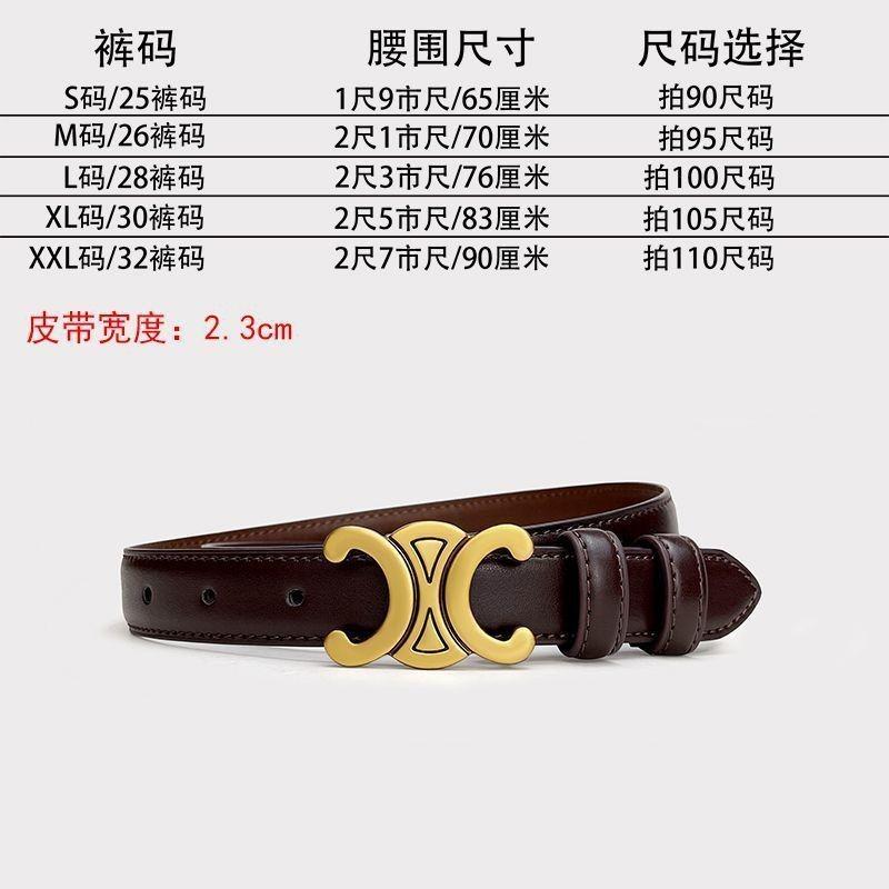 Trendy Pu Brown Waist Belt For Women With Elegant Vintage Butterfly Round Style Buckle