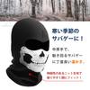 SHENKEL CoD Ghost Skull Balaclava Face Mask for Airsoft v1