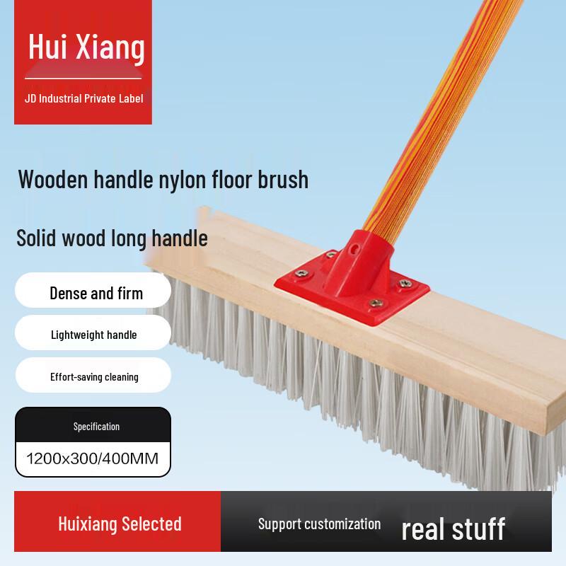 Huixiang 40cm Long Handle Nylon Floor Scrub Brush