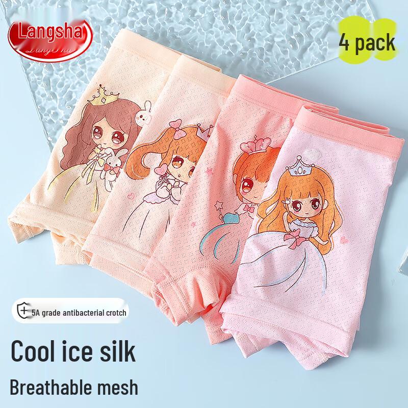 Langsha Girls' Summer Ice Silk Mesh Antibacterial Boxer Briefs