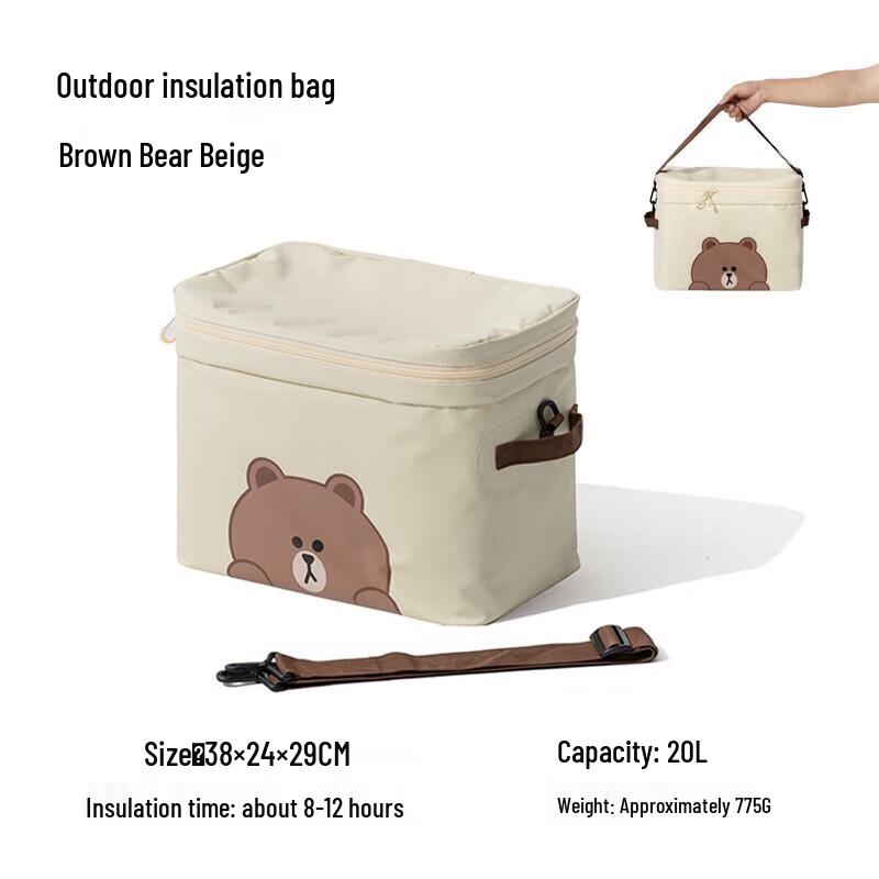 Mobi Garden LINE FRIENDS Portable Insulated Cooler Bag