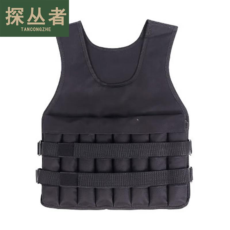 

Adjustable Weighted Training Vest