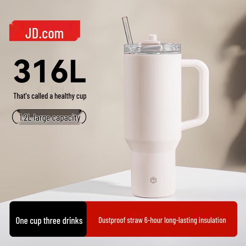 JD Jingzao Stainless Steel Dual-Drink Insulated Mug
