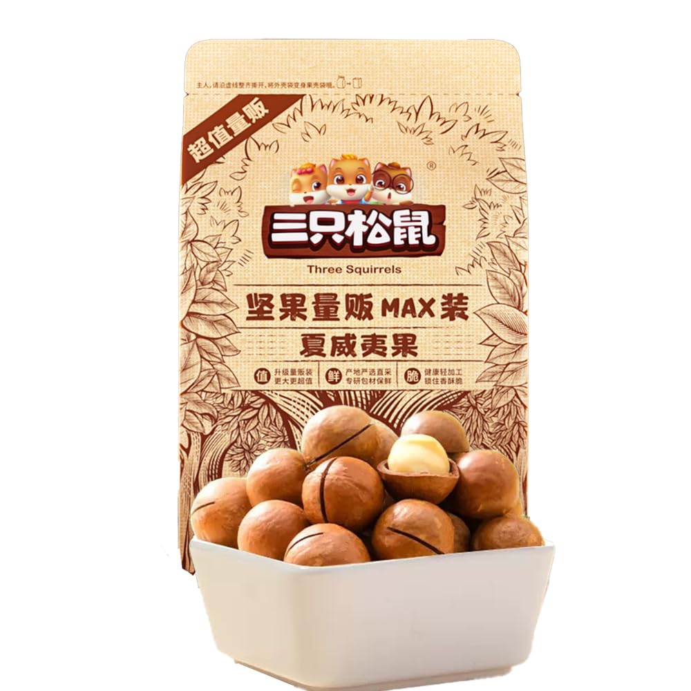 

Кремовые и хрустящие орехи макадамия. Тщательно отобранные крупные орехи с воздушной текстурой и молочным. Большие летние орехи макадамия. Идеально как