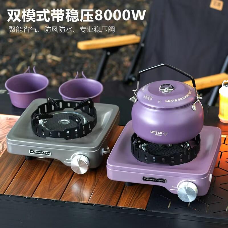 

Junkai Weebyk Infrared Windproof Split Cassette Gas Stove