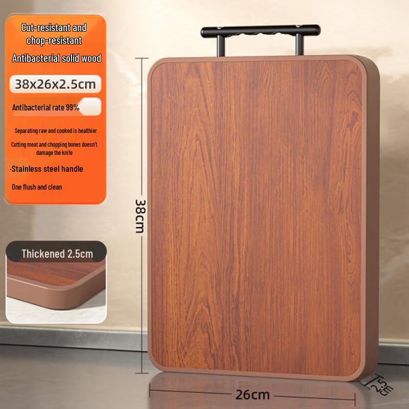 Baijie Wenge Wood Double-Sided Cutting Board