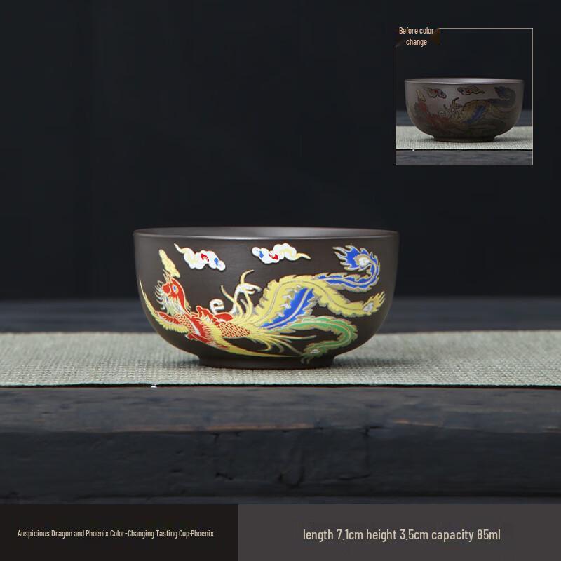 Xiaoyueya Dragon & Phoenix Color-Changing Xishi Tea Set
