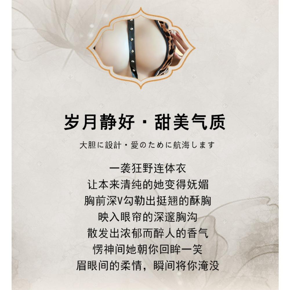 Domila Sexy Lingerie Sexy Rivets Pendant Leopard Print Open Crotch Onesie Hot Wild Charm Leopard Girl