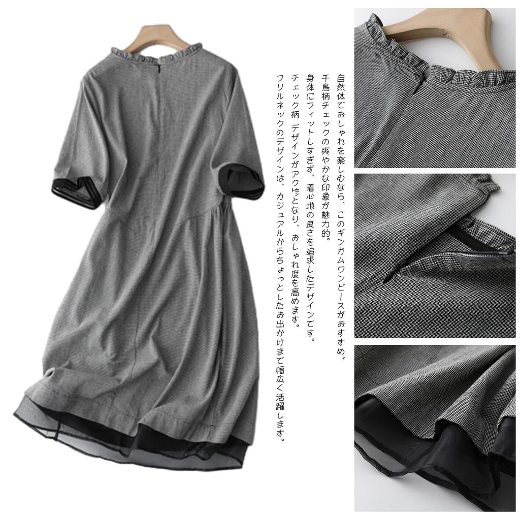 CCGGOWMM Long Short Ruffle Shirt Houndstooth Print Tunic Dress with Casual Elegant Maxi Perfect for Everyday Women's Dress, Sleeve, Neck, Dress,