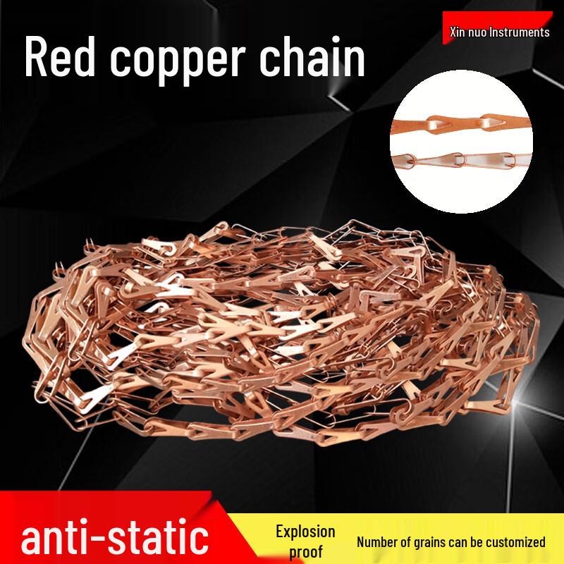 Yake Pure Copper Anti-Static Explosion-Proof Chain Standard