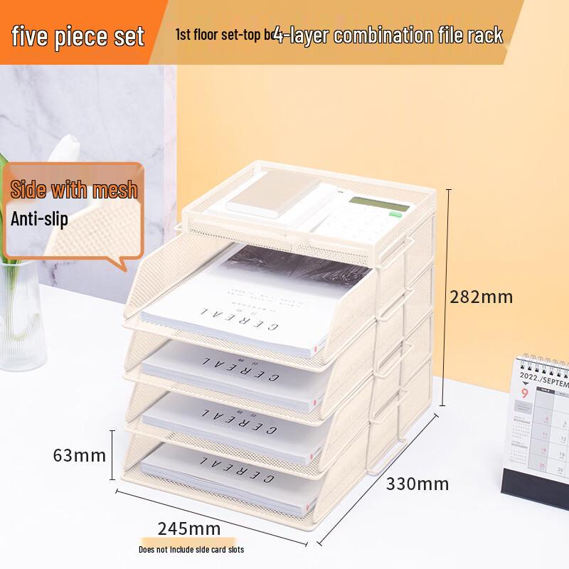 

Handu Vertical Metal File Organizer