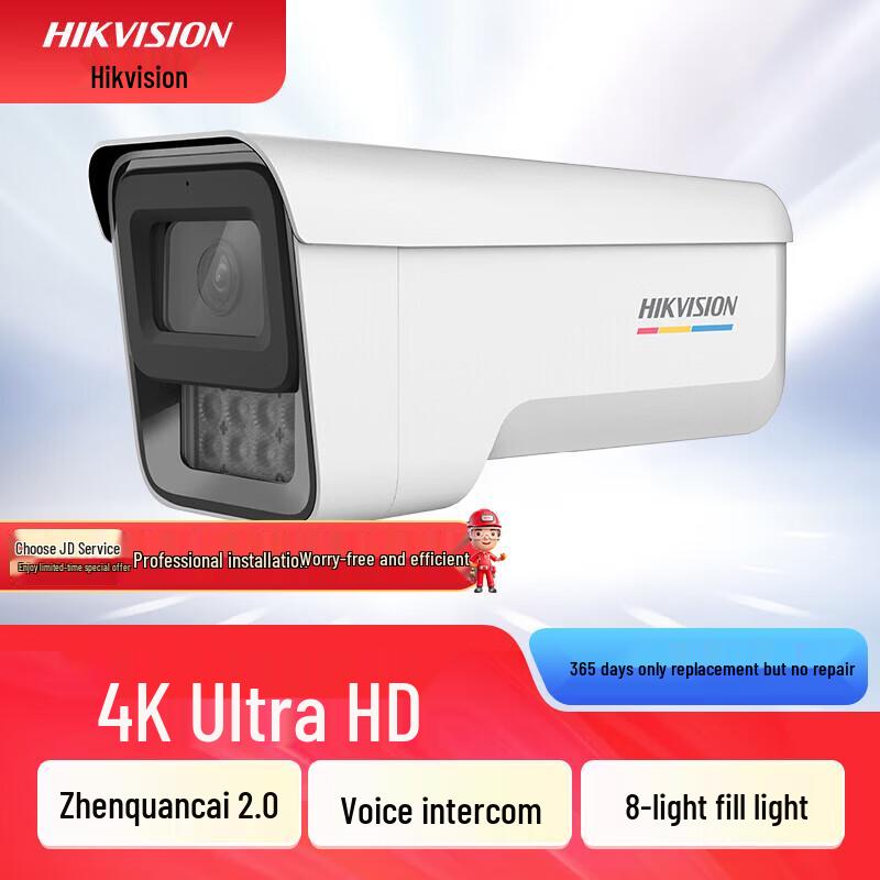 

HIKVISION 8MP Ultra HD PoE Full-Color Night Vision Security Camera CN plug (adapter included) 6mm