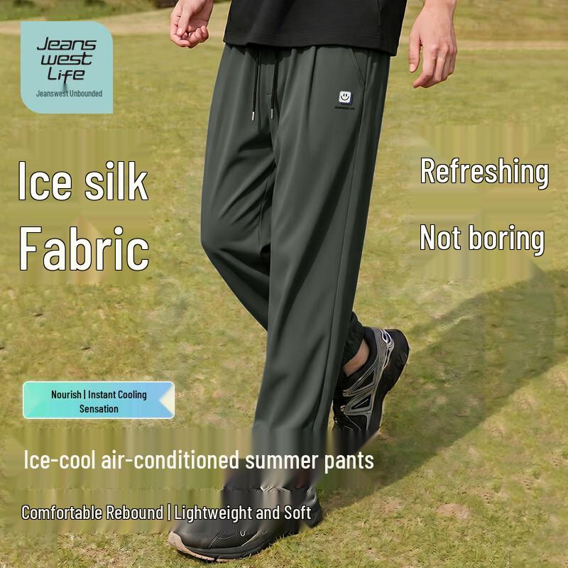 JEANSWEST LIFE Men's Cooling Lightweight Jogger Pants