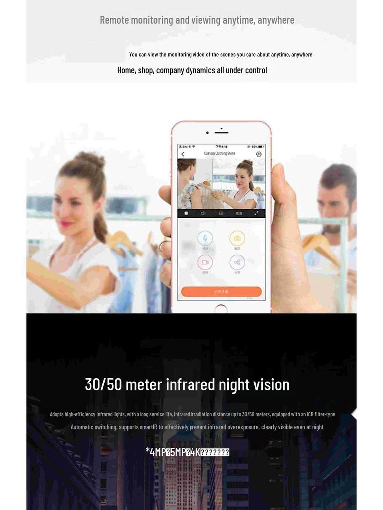 8MP Outdoor PoE Surveillance Camera with Sensor Light, Recorder, and Mobile Connectivity for Home Use