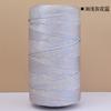 Mercerized Cotton Linen Light Body Ice Silk Flat Belt Wool Hand-Woven Crocheted Diy Hook Bag Hat Seat Cushion Hollow Thread