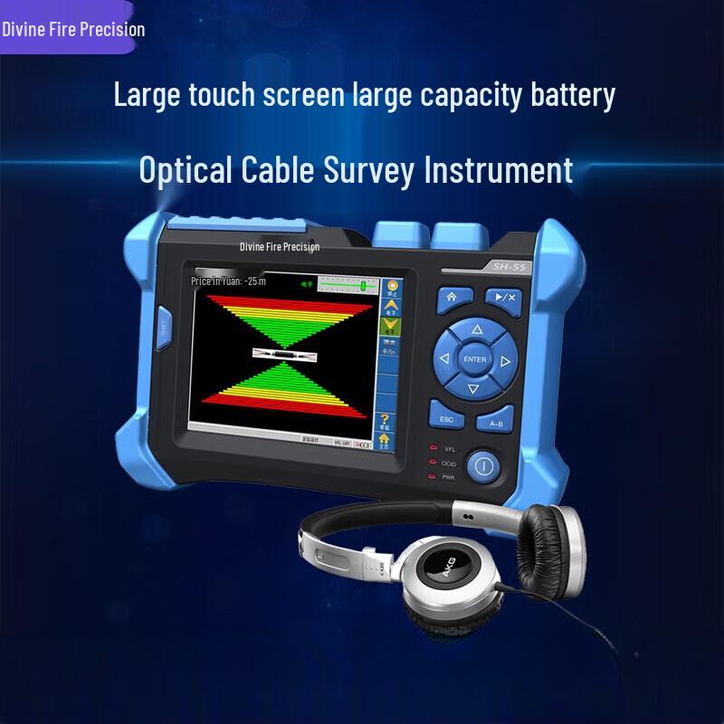 Shenxian SH-55 Fiber Optic Identifier & Survey Tool