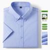 Men's Pure Cotton Oxford Short-Sleeve Button-Down Shirt - Summer 2026 New Style for Casual Business Wear