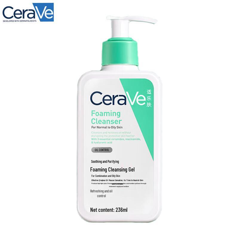 CeraVe Foaming Cleanser for Normal to Oily Skin