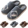 Room Shoes, Slippers, Fluffy, Indoor Shoes, Women's, Men's, Cute, Warm, Warm, Cold Protection, Washable, Soundproof, Stylish, Anti-Slip, Thick,