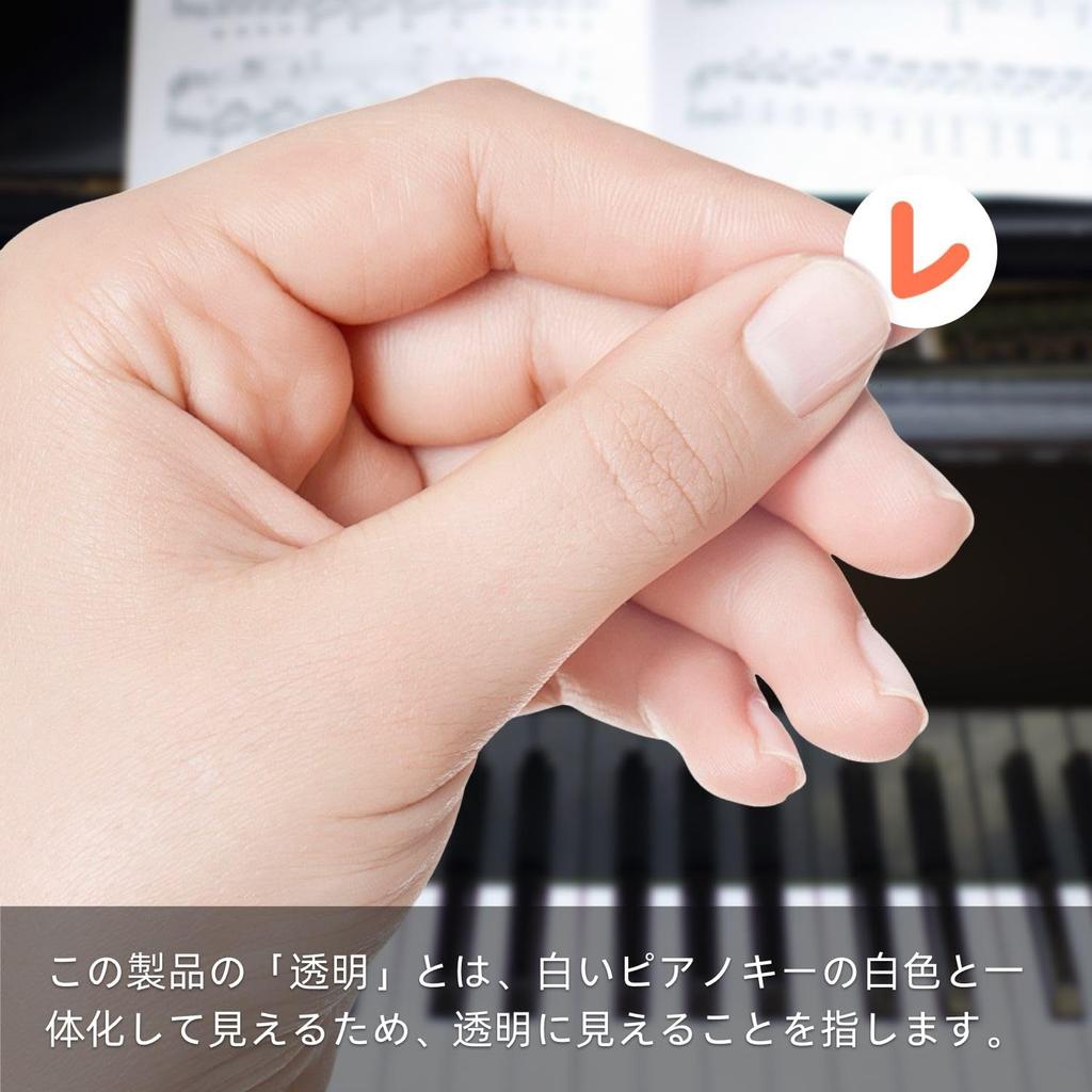 Musikalisches Klavierkeyboard elektronisches Notenkeyboard musikalisches elektronisches Glockenspiel Notenblätter x 2 Do-re-mi Aufkleber, Tonleiter, Aufkleber, Keyboard,