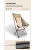 Portable Ultra-light Folding Aluminum Moon Chair for Camping, Beach, BBQ, and Fishing