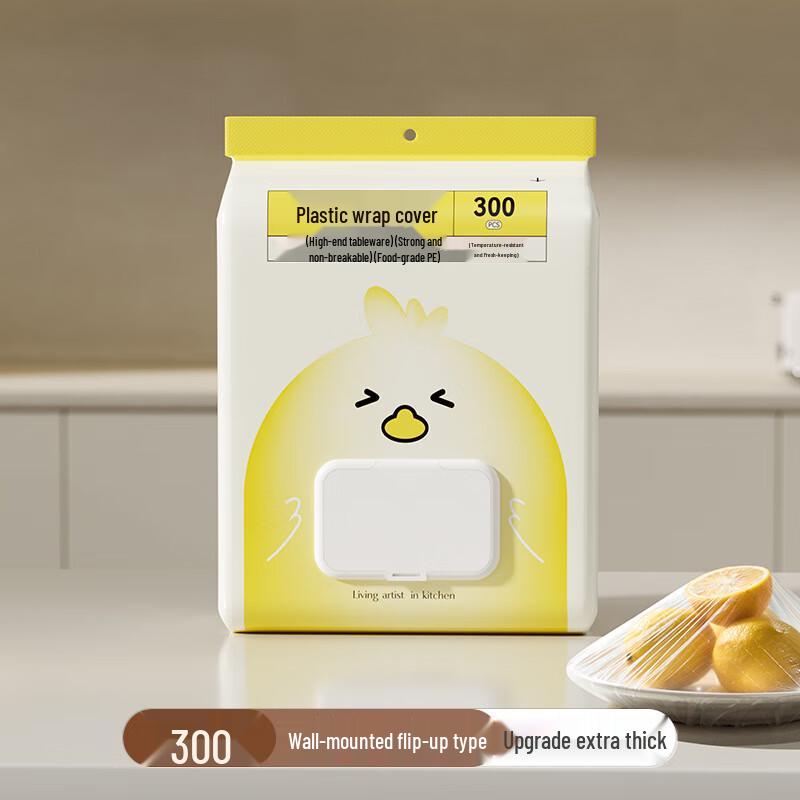 

Yangge Disposable PE Food Storage Covers