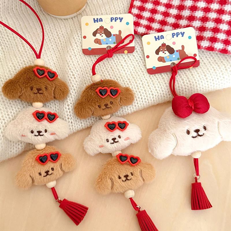 Cute Puppy Plush Keychain, Cartoon Plush Bow Dog Keychain, Student Headphone Decoration, Women'S Car Key Handbag Key Ring