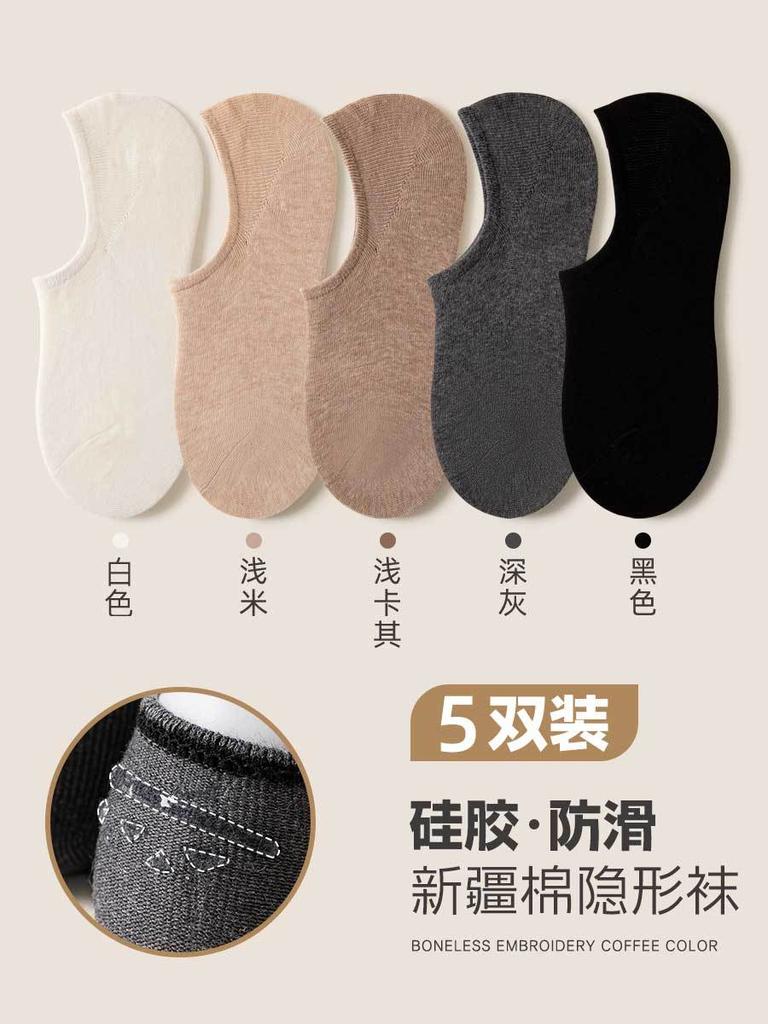 Short Socks Season Thin Solid Color Breathable Shallow Mouth Invisible Socks Boat Socks Silicone Non-Slip Non-Falling Heel Versatile Socks