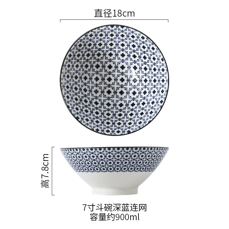 7 Inch Japanese Ramen Bowl Ceramic Under Glaze Creative Noodle Soup Bowl for Home Restaurant