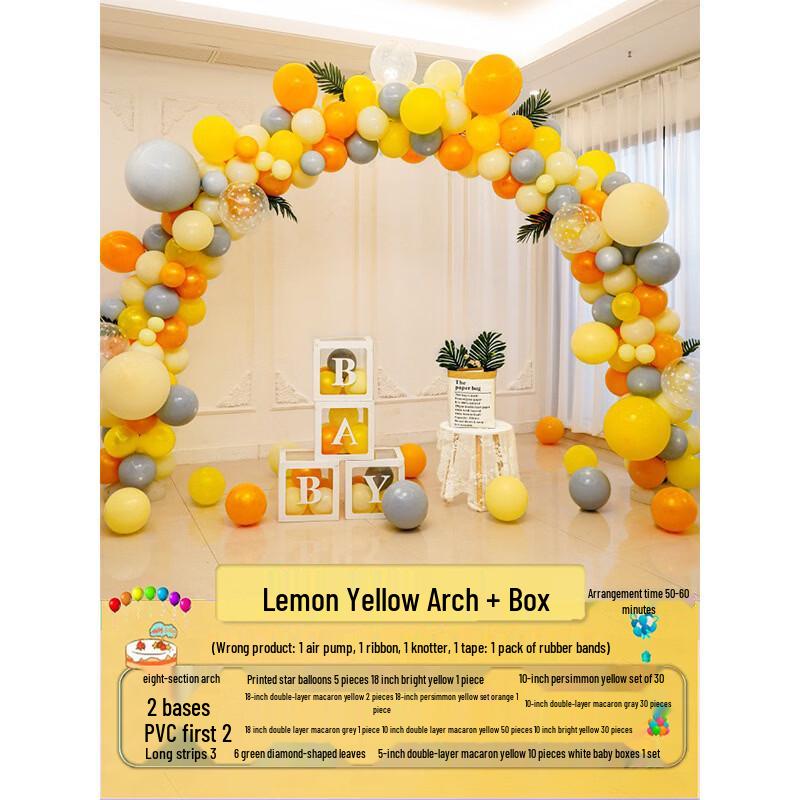 Handon Macaron Arch Column Set