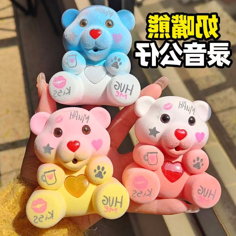 Pacifier-Shaped Glowing Bear Keychain A Popular And Adorable Recording Doll.