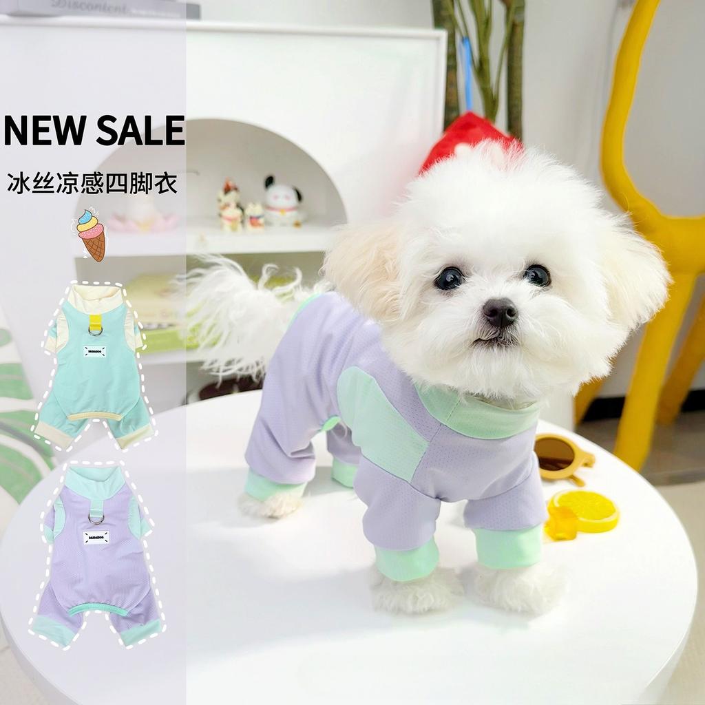 Dog Cat Clothes Spring Summer Ice Silk Cooling Mesh Four Legs Outfit Bichon Teddy Sun Protection Suit Dog Cooling Vest Puppy