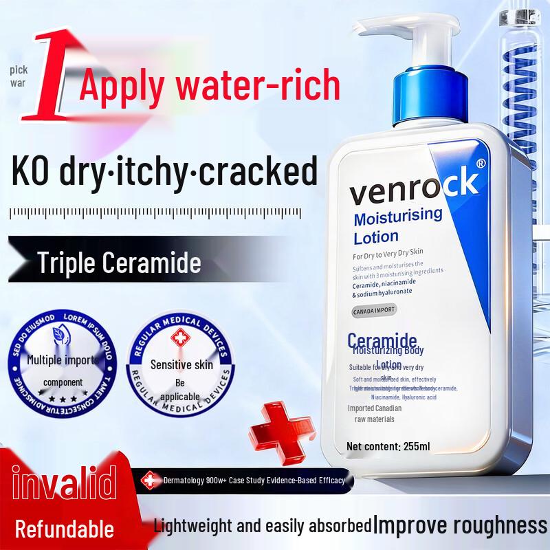 FVSTO Ceramide C Hydrating Body Lotion