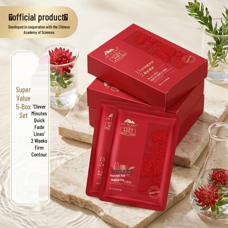 DR PLANT Alpine Rhodiola Firming & Revitalizing Mask