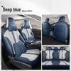 Roewe D7 Car Seat Cushion - Full Leather, Universal Fit, Four Seasons Use