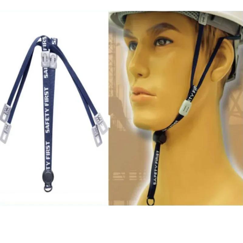 Chin Mount Sturdy Helmet Chin Strap Removable Lightweight High-quality Universal Batting Safety Helmet Chin Strap Supplies