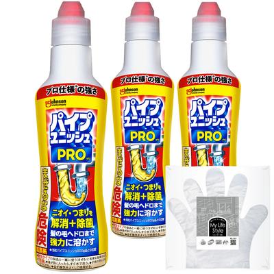 Pipe Unish Pro Concentrated Pipe 400g X 3 Bottles with Cleaning for Pipe Bathtub Drain Bathroom Sink Clog Large Bulk Purchase Cleaner, Gloves,