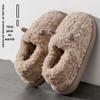 Women's and Men's Plush Non-Slip Indoor Cotton Slippers for Autumn/Winter