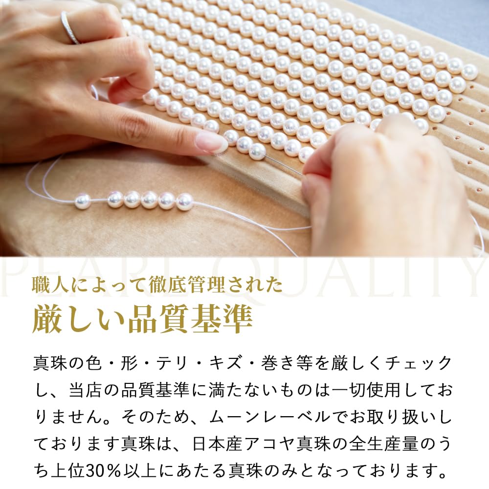 Akoya Pearl Earrings In 18K Gold for HA00045R13CW0PA03Y 4.5mm Women, [Gift Wrapped]